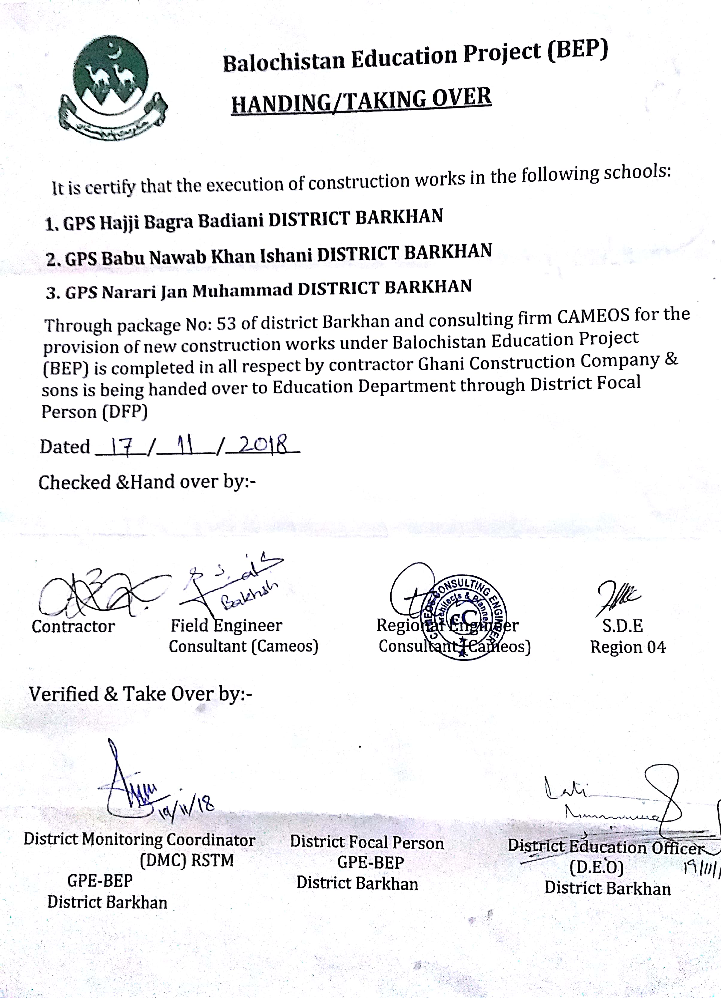 Handing Over Certificate